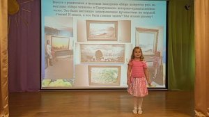 СОШ 18_Богданова Анна_Тайна подводного мира существуют ли русалки