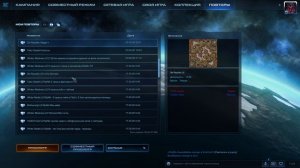 SC2 Мои поражения)