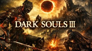 Dark-Souls 3 душа пепла