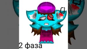 2фаза меня *спрунки
чит описание
