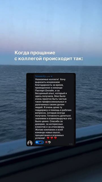 Иногда пути расходятся и это нормально  #иммиграция  #виза