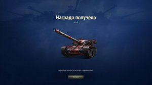 🔥Vandal - Проверяем имбу, замена чифа?🔥5000WN8+