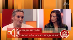 "Никогда больше не залезайте в мою постель на федеральном канале". Евгения Ахременко продолжают н...