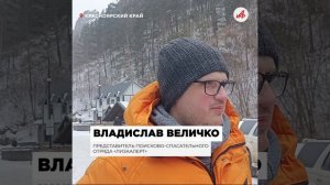 Повторил судьбу Усольцевых? Пропавшего в тайге спецназовца ищут третьи сутки