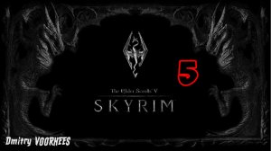 Прохождение The Elder Scrolls V : Skyrim  # 5  [2016] Ps5