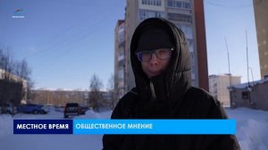 Общественное мнение (12.03.26)