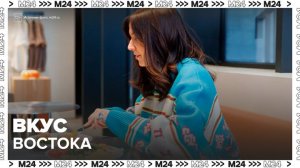 Москвичи стали чаще выбирать среднеазиатскую и турецкую кухни - Москва 24