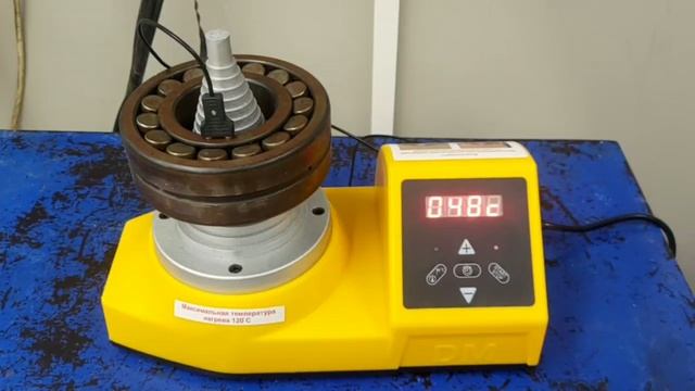 RGZC-0 нагрев подшипника масса 13 кг