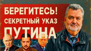 ПАСКО / ГЕРАСИМ:ВСЁ! СДЕЛКА ПО УКРАИНЕ ОТМЕНЕНА! СРОЧНО! НАЧИНАЕТСЯ ЕЩЁ ОДНА ВОЙНА!