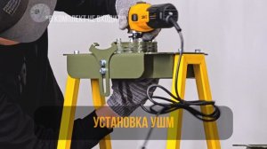 Измельчитель веток на болгарку КВИСТ KVIST_1