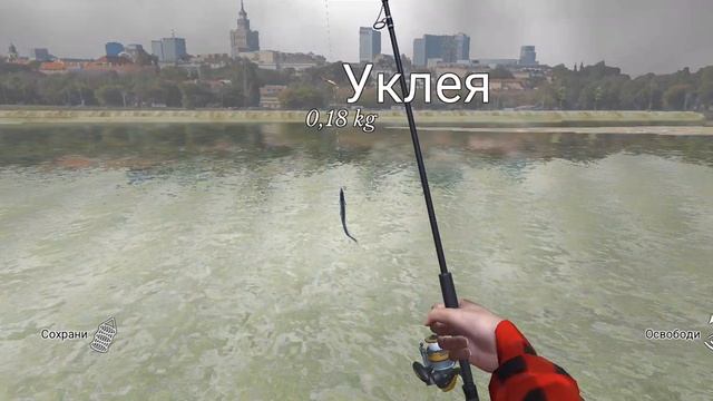 Ultimate Fishing симулятор рыбалки #3