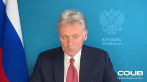 Песков, проверка связи