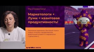 Как строить карьеру и делать деньги на AI | Луми