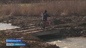 На Ставрополье продолжают капитальный ремонт переправ
