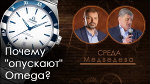 Часовой отчет Morgan Stanley: Rolex, Omega, TAG Heuer и др.