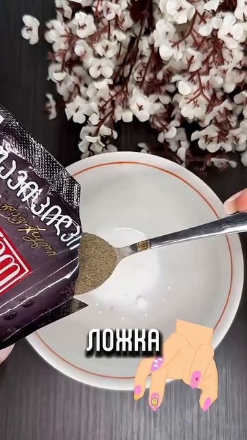 Убийца грибка на ногтях, домашний способ