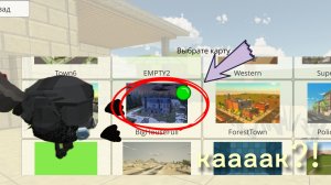 КАК ПОЛУЧИТЬ НОВУЮ КАРТУ В ЧИКЕН ГАН!!!