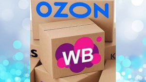 ОБЗОР МОИХ ПОКУПОК 🛍️ С ВАЙЛДБЕРРИЗ #ОЗОН #ДЖУМ 📦 🤲🤗