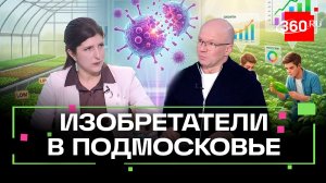 Древние бактерии против рака: как стать ученым?
