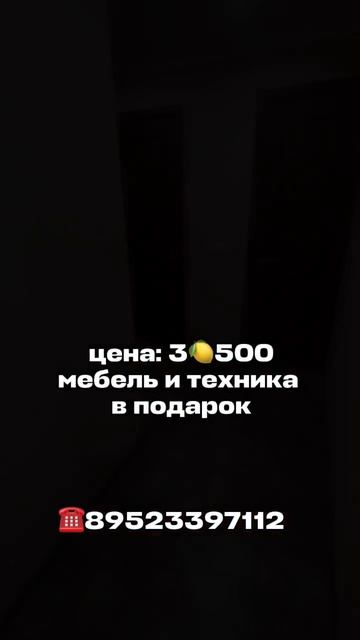 Добрянка, переулок Строителей, 5