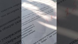 *просто видео влог*