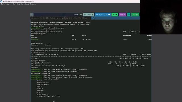 Лабораторная работа 5