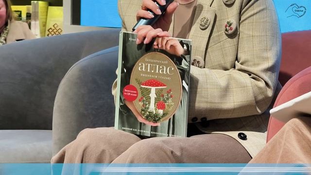 Счастье. Сделано вручную. Рукоделие сегодня: люди и книги