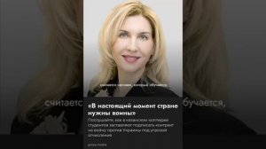 #КАЗАНЬ ПРОДАЖНАЯ ДИРЕКТРИСА КОЛЛЕДЖА ПОЗОРИЩЕ - смотреть видео онлайн от «Марина Мелихова Красн.mp4