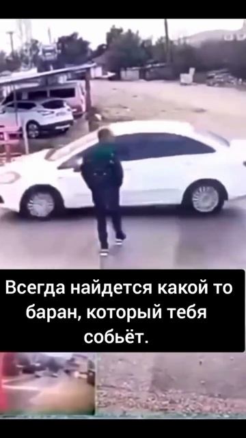 Очередной водятел
