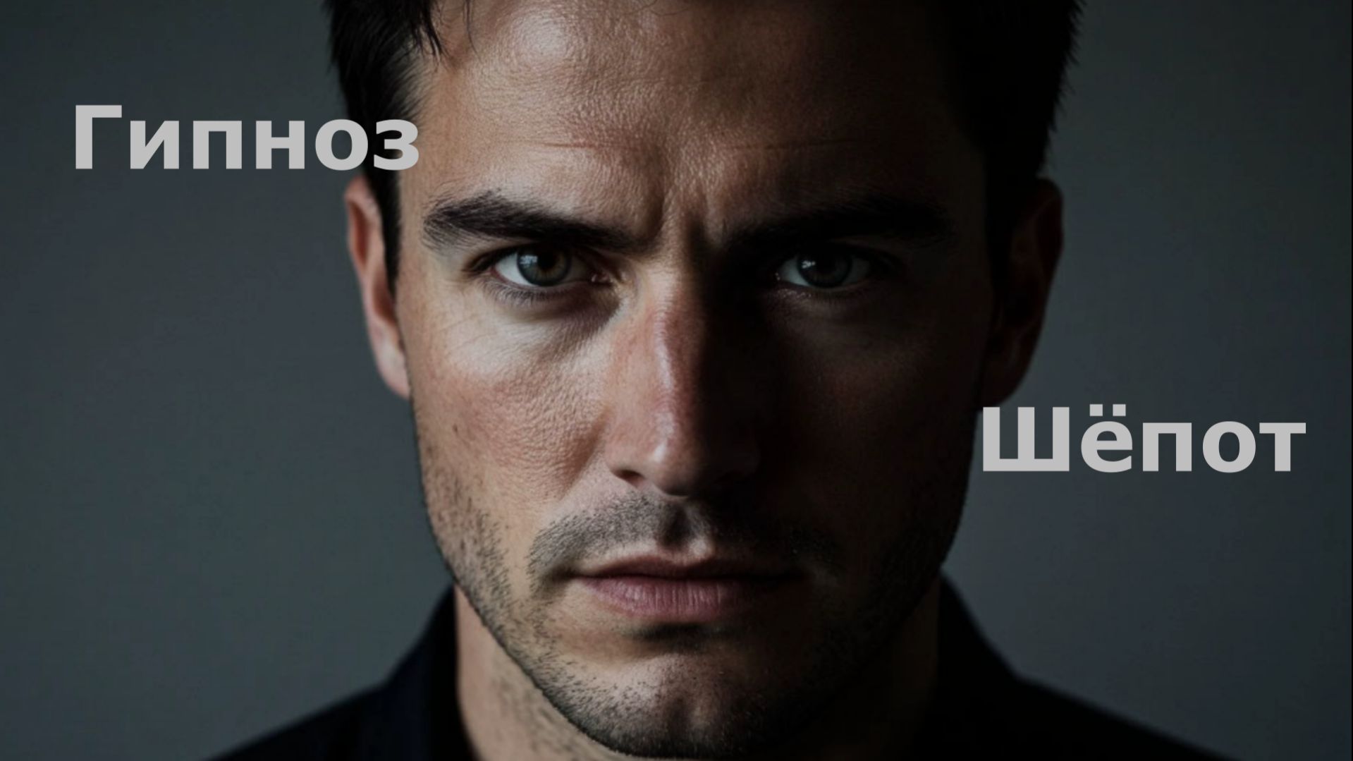 Магия «2-3 недель»: Почему обман не убивает рейтинг Арестовича?