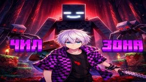 Поднятие уровня в одиночку в МАЙНКРАФТЕ !!!