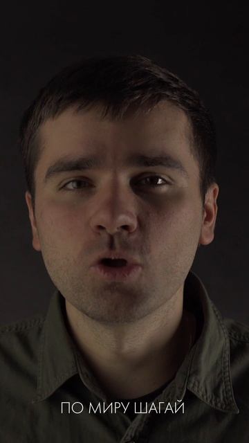 иван нико - особый