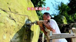 Молодой китаец построил дом в камне за 2 года. Таймлапс.