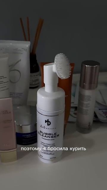 Что делаем у косметолога?