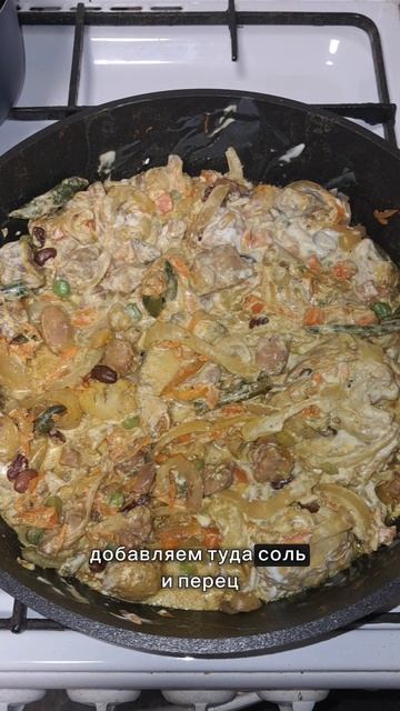 РЕЦЕПТ 🤤