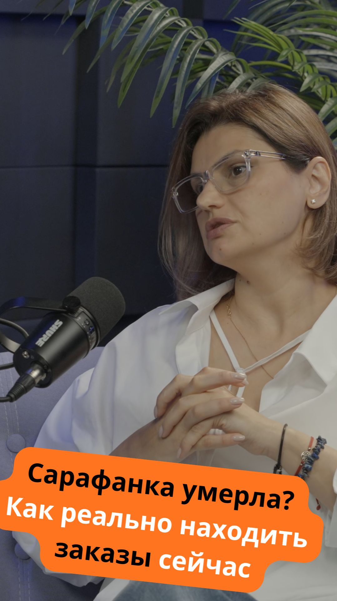 Надоело искать клиентов? Пусть они ищут вас 🚀