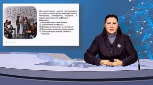 2026_03_12 ЕМД Интеллект-карта