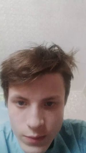 просто общение.