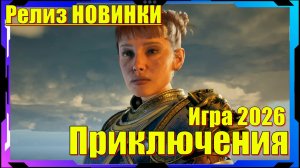 Solasta 2 - НОВИНКА игр Релиз на ПК