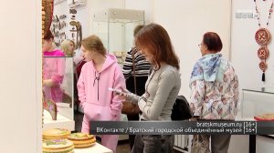 «Музейное путешествие»: молодёжь Братска приглашают поучаствовать в конкурсе комиксов