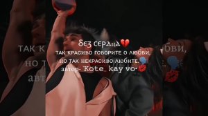 Цытатки вам в ленту💅