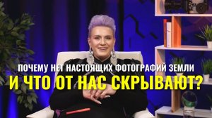 Настоящие фото земли