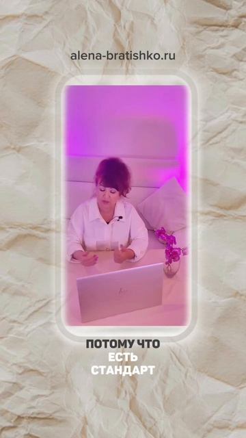 В чем причина облысения алопеции? Семейный доктор Алена Братишко