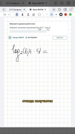 Материалы по подготовке к ЕГЭ здесь tg: @mathrepit