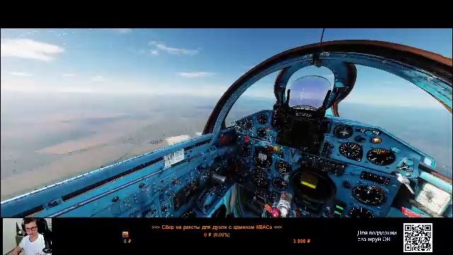 Na_Odin в эфире