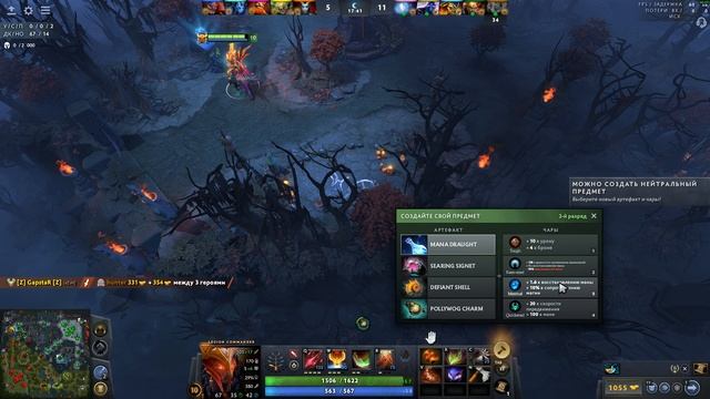 Dota 2 / дота 2 RAMPAGE