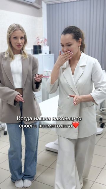 Когда после десятков специалистов наконец попала в Абрикосик🧡