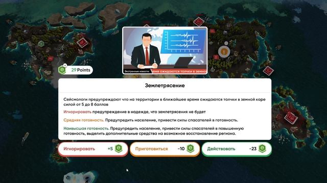 Save the Earth #2 Прохождение без комментариев #gaming #games #nikitamyplay #игры
