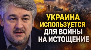 Ростислав Ищенко о ВПК США, ресурсах Ирана, ограничении израильской армии, положении США