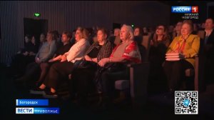 В Богородске после капитального ремонта открылся зал городского Дома культуры